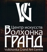 Выставочный зал «Volkhonka Grand Art Centre»
